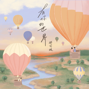 美女扒开腿㊙️让人桶爽
